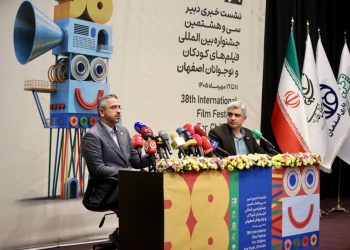 نشست خبری جشنواره فیلم‌ کودک و نوجوان برگزار شد