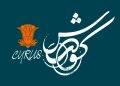 لوگوتایپ نمایش «کورش» منتشر شد