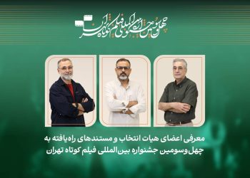 مستند