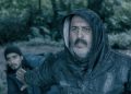 «مرز» آماده نمایش و پخش شد