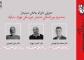 معرفی داوران و چکیده‌ مقالات جشنواره نمایش عروسکی تهران ـ مبارک
