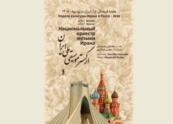 ارکستر موسیقی ملی ایران در مسکو و کازان اجرا می‌کند