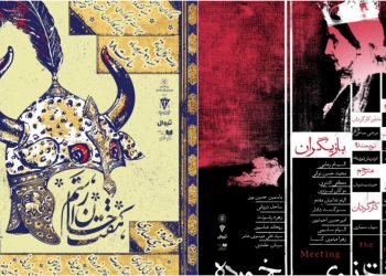 ملاقات بانوی سالخورده