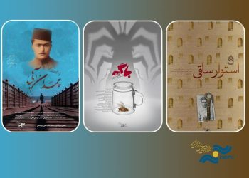 «استوار ساقی»، «باگ» و «چمدان آبی» به هند می روند