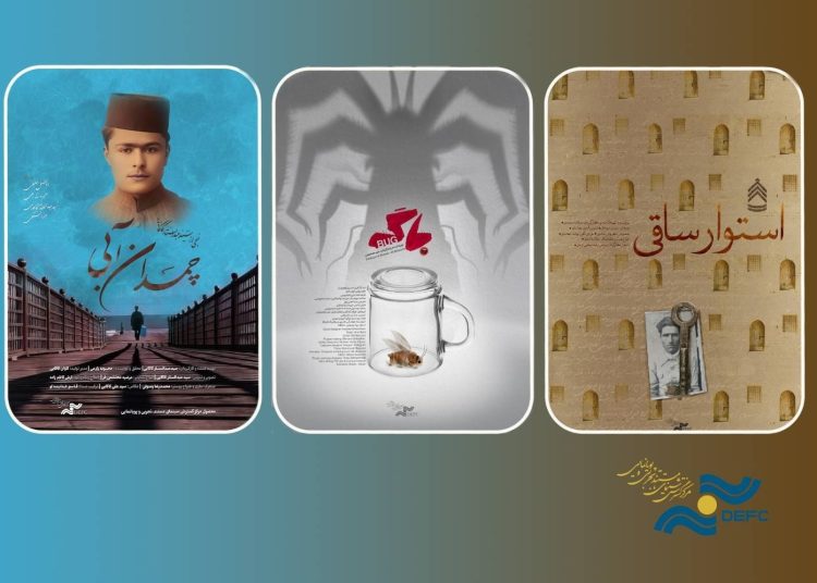 «استوار ساقی»، «باگ» و «چمدان آبی» به هند می روند