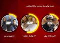 «پزشک دهکده» به شبکه تماشا می رود