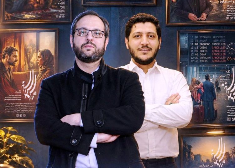 تصویربرداری فصل سوم «سرو سپید سرخ» آغاز شد