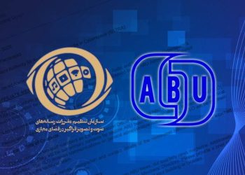 ساترا عضو رسمی (ABU) شد