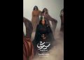 بلیت‌فروشی کنسرت نمایش«سیاوش» آغاز می شود
