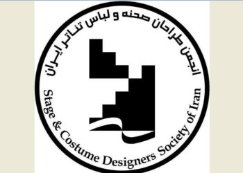 هیات‌مدیره انجمن طراحان صحنه و لباس خانه تئاتر مشخص شد