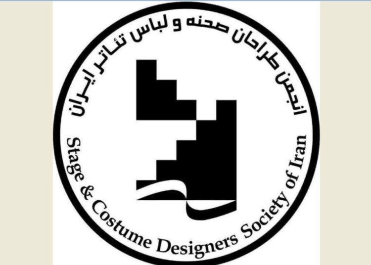 هیاتمدیره انجمن طراحان صحنه و لباس خانه تئاتر مشخص شد