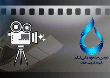 فیلم‌های بخش مسابقه جشنواره «آب به قیمت جان»