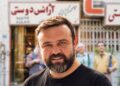 فصل دوم «آژانس دوستی» تولید می شود