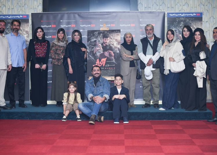 آن سوی آوار