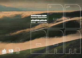 آلبوم موسیقی «دَم» منتشر شد