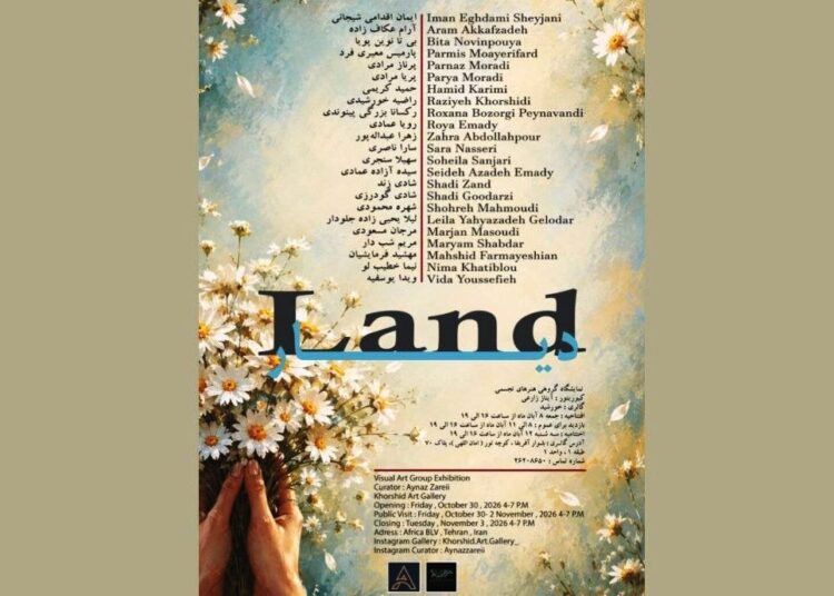نمایشگاه «دیار» در گالری خورشید برپا می شود