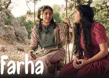 «فرحه» از شبکه نمایش روی آنتن می رود