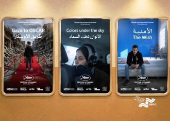 نمایش ۳ مستند درباره غزه در ۷ اکتبر
