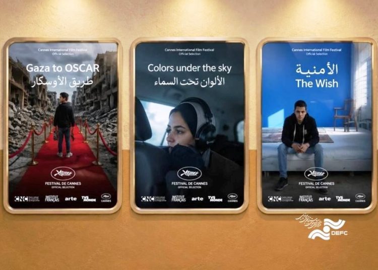 نمایش ۳ مستند درباره غزه در ۷ اکتبر