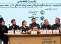 نشست بررسی «حال خوب زن» برگزار شد