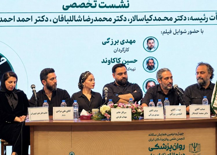 نشست بررسی «حال خوب زن» برگزار شد