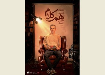 مجتبی جباری به «هم‌کلام» می‌ رود