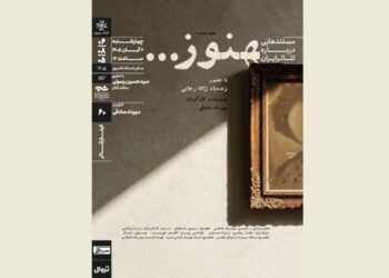 هنوز