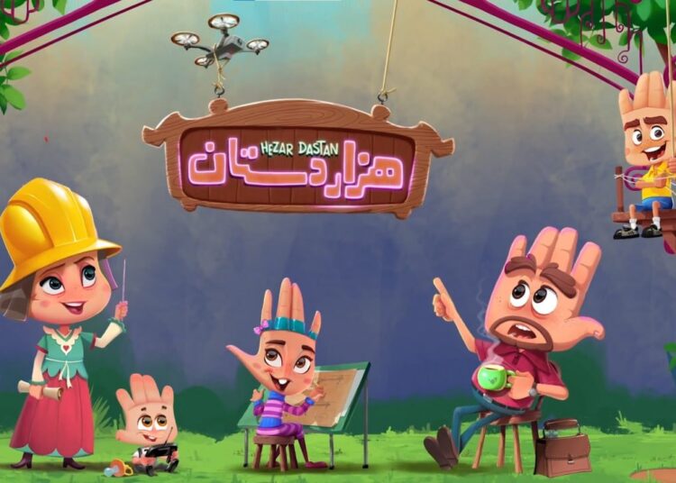 هزاردستان
