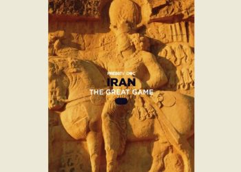مستند «ایران؛ بازی بزرگ» روی آنتن می رود