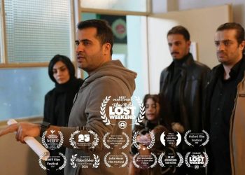 «جواز دفن» از جشنواره ویرجینیای آمریکا جایزه گرفت