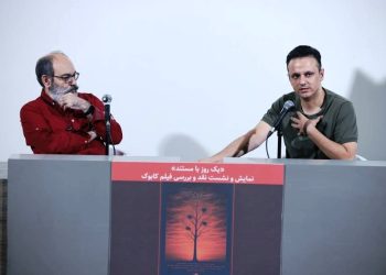 جلسه نمایش و نشست بررسی مستند «کابوک» برگزار شد