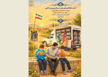 مراکز سیار کانون ۶۰ ساله شدند