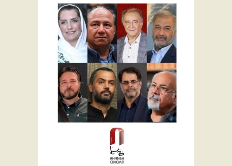خانه سینما