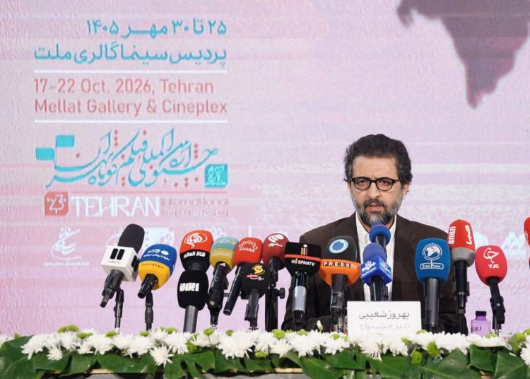 نشست رسانه‌ای چهل‌وسومین جشنواره فیلم کوتاه تهران برگزار شد