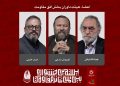 مقاومت