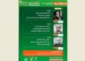 زرین‌دست، تبریزی و فراستی در جشنواره فیلم مقاومت