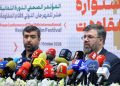 مقاومت
