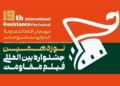 مقاومت
