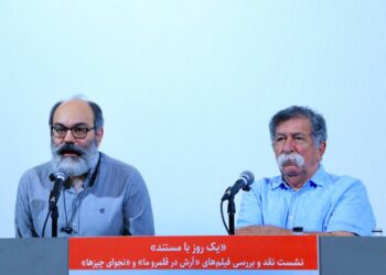 مستند