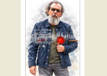 فیلم«نار و نی» در موزه سینما روی پرده می رود