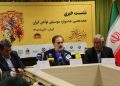 موسیقی نواحی