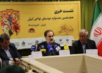موسیقی نواحی