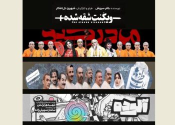 «ویکُنتِ شقه شده» به عمارت نوفل‌لوشاتو بازگشت
