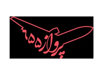 ساخت نخستین فیلم سینمایی دفاع مقدس با هوش مصنوعی