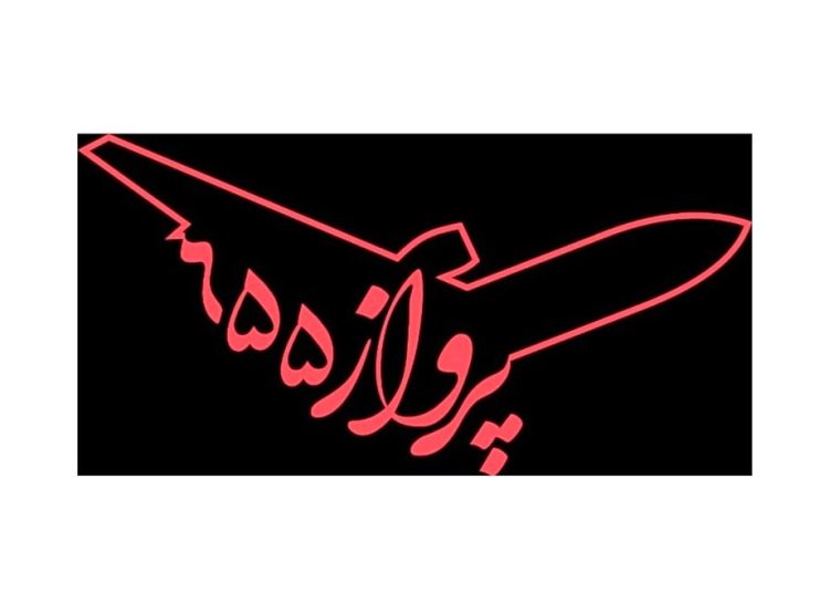 ساخت نخستین فیلم سینمایی دفاع مقدس با هوش مصنوعی