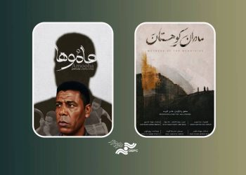 از موسیقی عزاداری بوشهر تا لالایی‌های زاگرس در «پاتوق مستند»