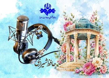 حافظ مهمان برنامه‌های شبکه‌های رادیویی می شود