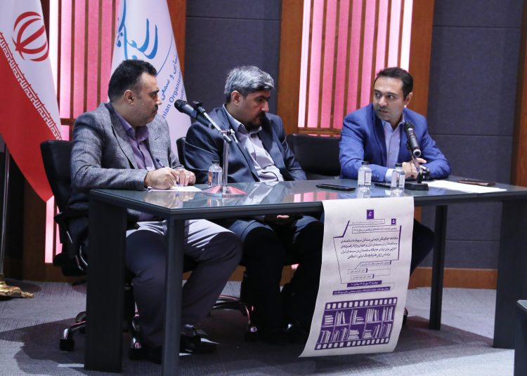 سالمند