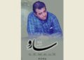 مجموعه مستند «دست‌آفریده‌ها» در شبکه دو