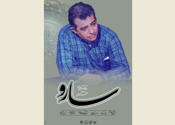 مجموعه مستند «دستآفریدهها» در شبکه دو